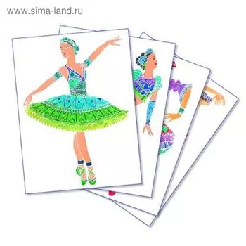Раскраска акварельная «Танцовщицы»