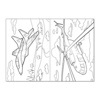 Раскраска «Боевые самолёты», А5, 12 стр.