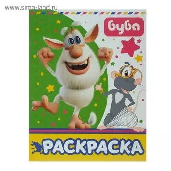 Раскраска «Буба», зелёная