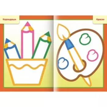 Раскраска книжка «Черепашка»