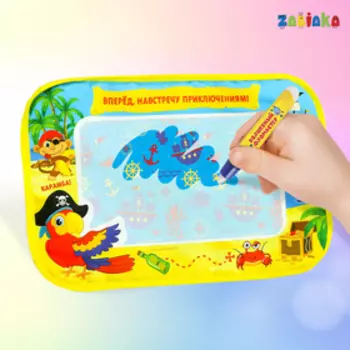 Раскраска-коврик «Навстречу приключениям», рисуем водой с маркером