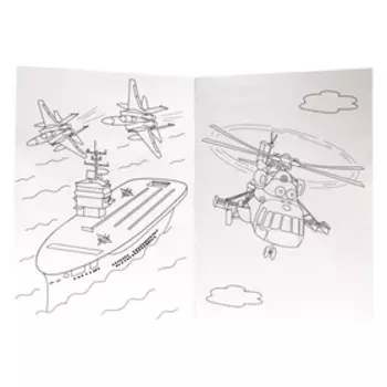 Раскраска «Морской бой», А4