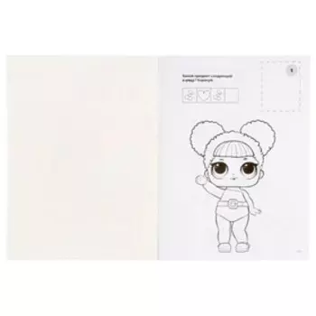 Раскраска с наклейками «Лол. Веселые девчонки», формат А4, 16 стр.