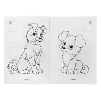 Раскраска с наклейками «Мамы и малыши»