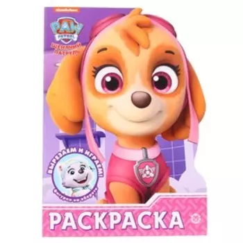 Раскраска «Щенячий патруль»