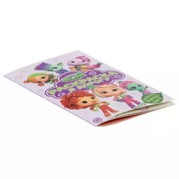 Раскраска в дорогу «Команда Флоры»