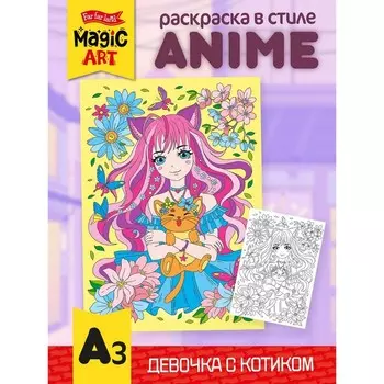 Раскраска в стиле Anime «Девочка с котиком» формат А3