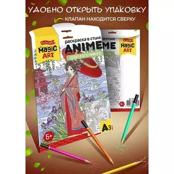 Раскраска в стиле Anime «Девочка в кимоно» формат А3