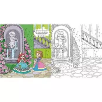 Раскраски, аппликации, задания «Принцессы. Прекрасные и удивительные», 40 наклеек