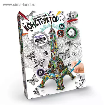 Расписной конструктор-антистресс "Эйфелева Башня" + фломастеры
