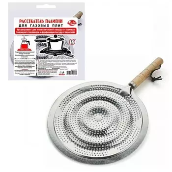 Рассекатель пламени для газовых плит Мультидом, с ручкой, d=21 см