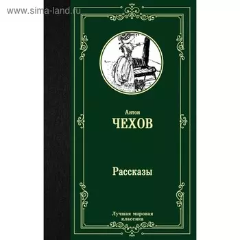 Рассказы