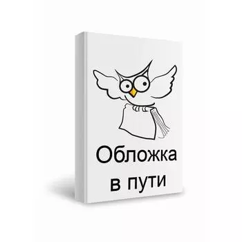 Рассказы. Стихотворения, По Э.А.