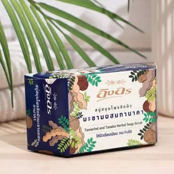 Растительное мыло-скраб "ING ON" с тамариндом и танакой, 85 г