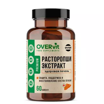 Расторопши экстракт OVERvit, 60 капсул