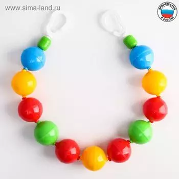 Растяжка на коляску/кроватку «Гирлянда», Аэлита