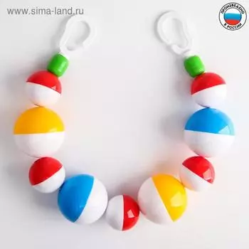 Растяжка на коляску/кроватку «С кольцами», Аэлита