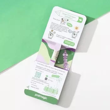 Растущие подарочные карандаши mini "Лаванда"