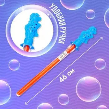 Мыльные пузыри «Чудо-пузыри»