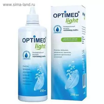 Раствор для линз Optimed Light, 250 мл