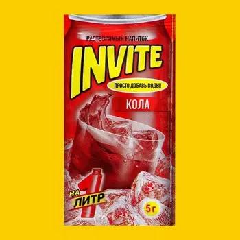 Растворимый напиток Invite Кола, 5 г