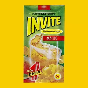 Растворимый напиток Invite Манго, 5 г