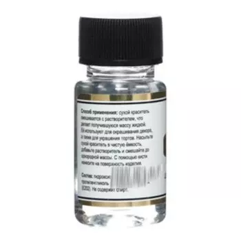 Растворитель для сухих красителей "Dr.Gusto", 40 г