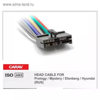 Разъём CARAV 15-008 Prology, Mystery