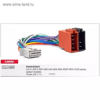 Разъём CARAV 15-105 Panasonic