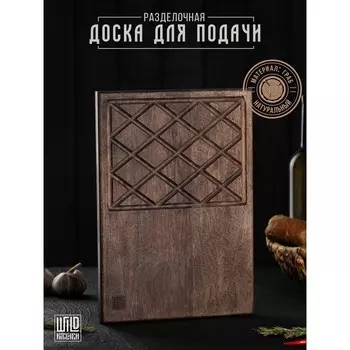 Доска разделочная для подачи Wild Kitchen, 32222.5 см, граб темный