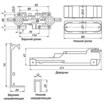 Раздвижная система HIDDEN.40 с профилем