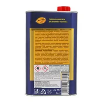 Размораживатель дизельного топлива Astrohim, 1 л, на 200 л топлива, АС - 193