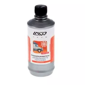Размораживатель дизельного топлива LAVR, 450 мл, флакон Ln2130