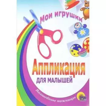 Разноцветные картинки