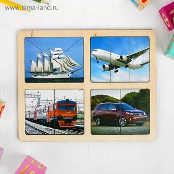 Разрезные картинки «Транспорт»
