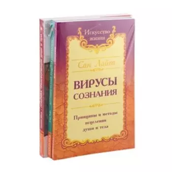 Разрушение негативных программ