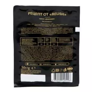 Разрыхлитель теста Relish, 50 г