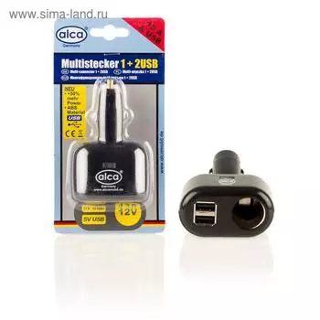 Разветвитель прикуривателя 12V + 2 USB, 5 В, ALCA
