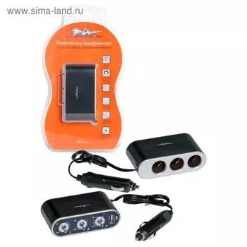 Разветвитель прикуривателя Airline ASP-3S-15, 5А+USB 1A с выключателями нагрузки