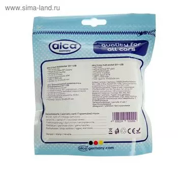 Разветвитель прикуривателя ALCA, с тремя выходами и USB