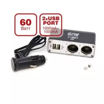Разветвитель прикуривателя AVS CS219U, 12/24 В, 2 выхода + 2 USB