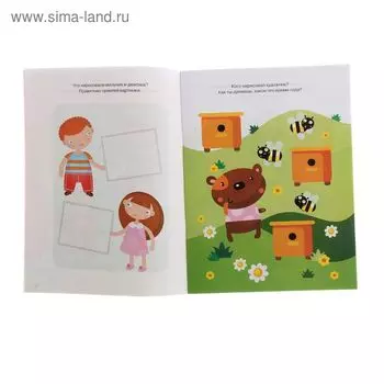 Развиваем память. Для детей 2-3 лет. Земцова О.Н.