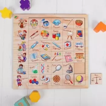 Развивающая игра «Ассоциации. Профессии»