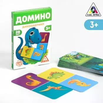 Настольная игра «Домино. Динозаврики», 28 карт, 3+