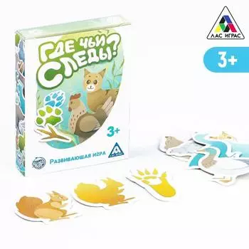 Развивающая игра «Где чьи следы?»