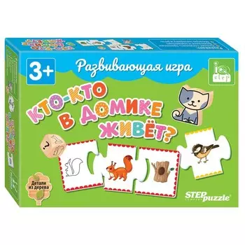 Развивающая игра «Кто-кто в домике живёт?»