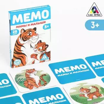 Настольная игра «Мемо. Мамы и малыши», 28 карт, 3+