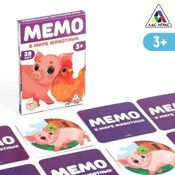 Настольная игра «Мемо. В мире животных», 28 карт, 3+