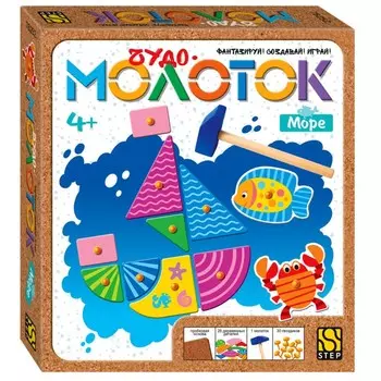 Развивающая игра «Море. Чудо-молоток»