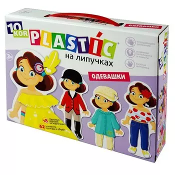 Развивающая игра на липучках «Одевашки»